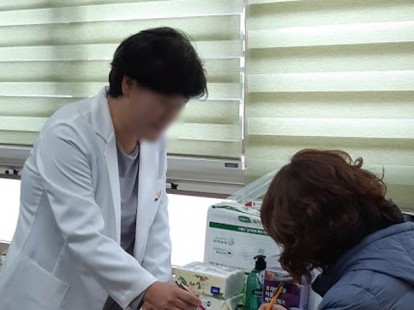 치매환자입원센터